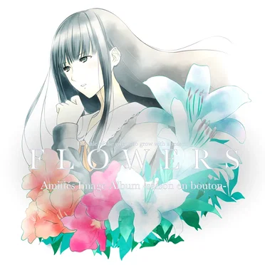 FLOWERS Amities Image Album -saison en bouton- by Various Artists - album cover