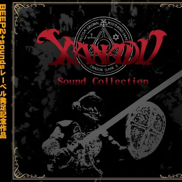 XANADU Sound Collection