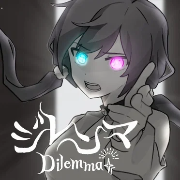 Dilemma (English Cover)