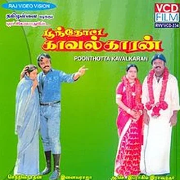 Poonthotta Kaavalkaaran