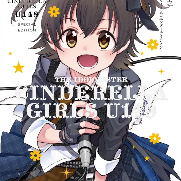 THE IDOLM@STER CINDERELLA GIRLS U149 10 オリジナルCD
