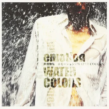 エモーション/WATER COLORS