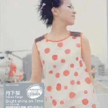 Bright shine on Time