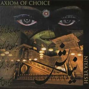 Niya Yesh by Axiom of Choice - album cover