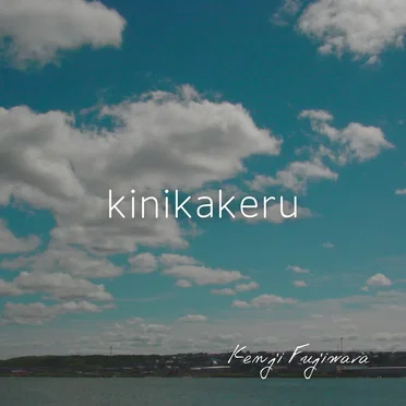 kinikakeru by Kenji Fujiwara - album cover