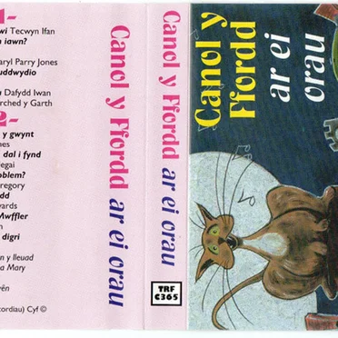 Canol y Ffordd Ar Ei Orau by Various Artists - album cover