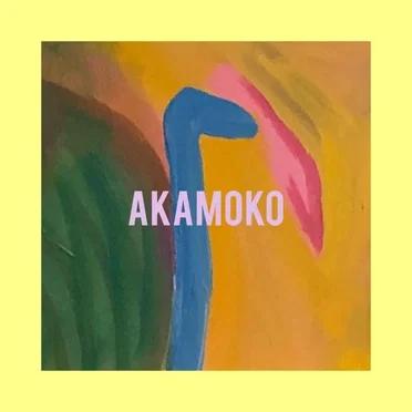 Akamoko
