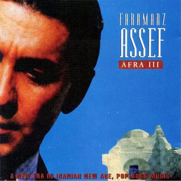 Afra 3 by Faramarz Assef - album cover