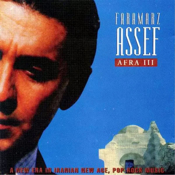 Afra 3