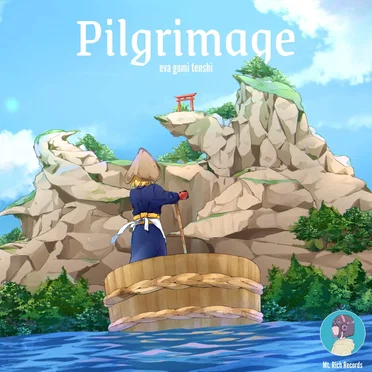 Pilgrimage