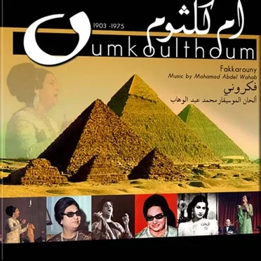 Fakarouni