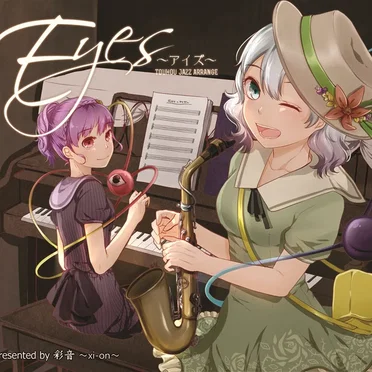 Eyes -アイズ-