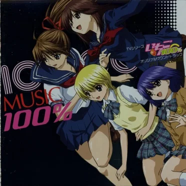 いちご100% TVシリーズ オリジナルサウンドトラック MUSIC100% by Various Artists - album cover