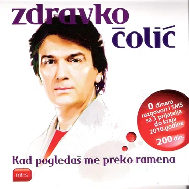 Kad pogledaš me preko ramena