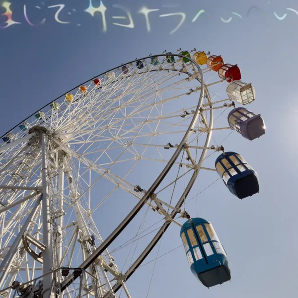 まじで、サヨナラべぃべぃ