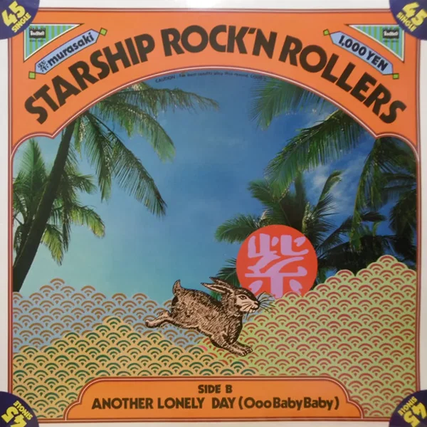 STARSHIP ROCK'N ROLLERS