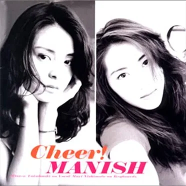 Cheer! by MANISH - album cover