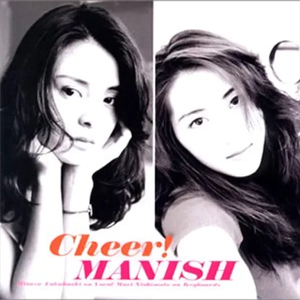 Cheer!
