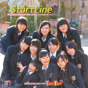 StartLine〜スタートライン〜 by Fun×Fam - album cover