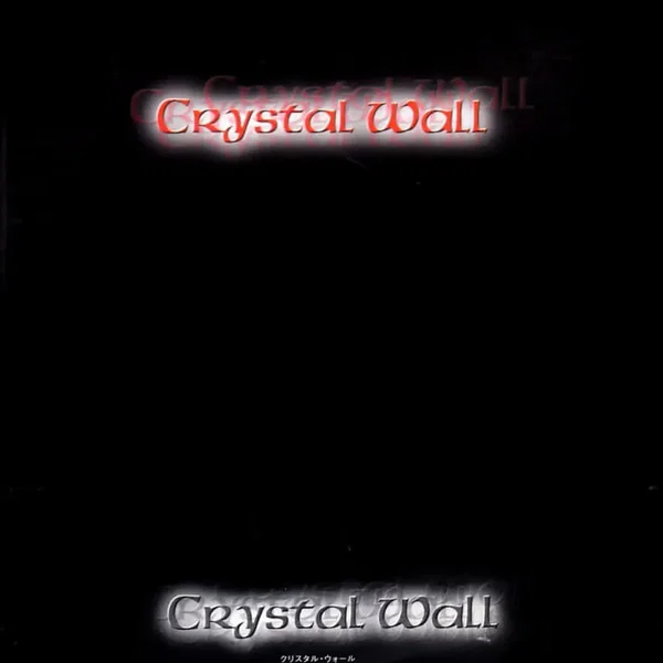 Crystal Wall