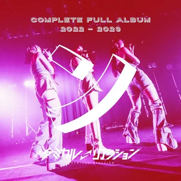 ケミカルリアクションBEST「ン」 by ケミカル⇄リアクション - album cover