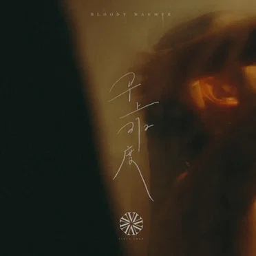 早上37.2度
