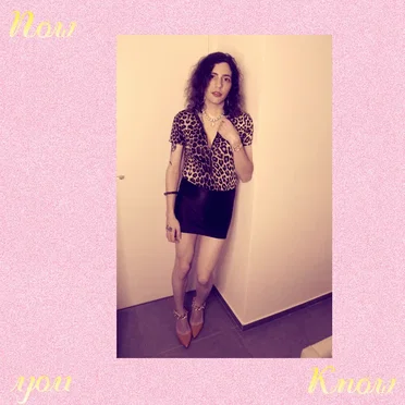 Now You Know by Michael Glencer - album cover
