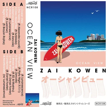 Ocean View by Zai Kowen - album cover