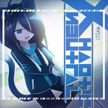 XHΔ0+!C ИЗU+ГΔL