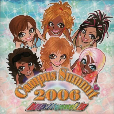 俄然パラパラ!! presents Campus Summit 2006 by Various Artists - album cover