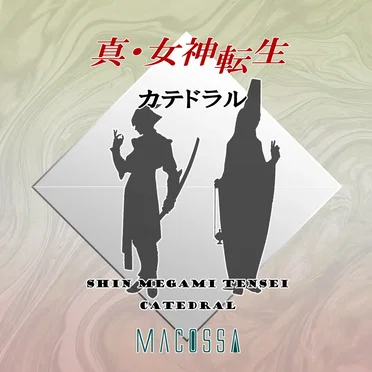 Shin Megami Tensei - Cathedral (Cover)