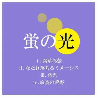 曇ヶ原