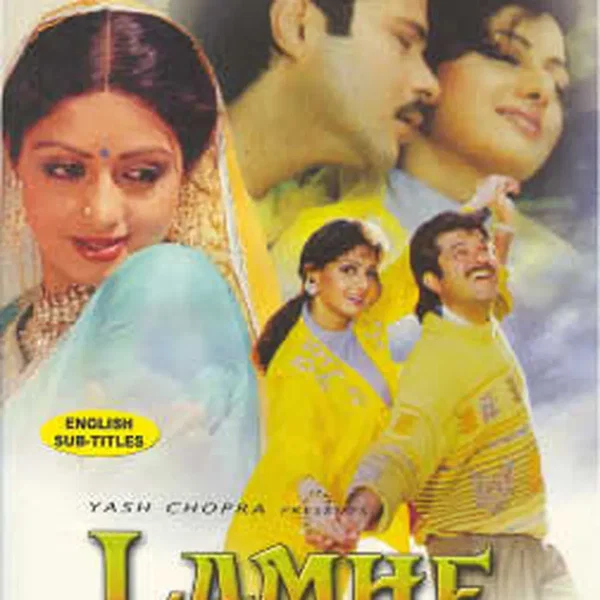 Lamhe
