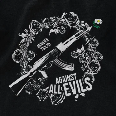 "Against All Evils" 🇺🇦 by Various Artists - album cover