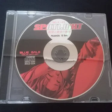 SPOTLIGHT ～羨望と欲望の狭間～ Music Disc