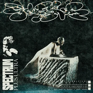 SPECTRUM: Plus Ultra by Forbidden Cremme - album cover