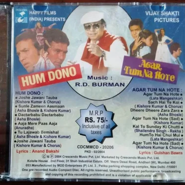 Hum Dono /Agar Tum Na Hote