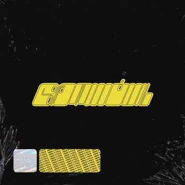 Batmóvil by Hens - album cover