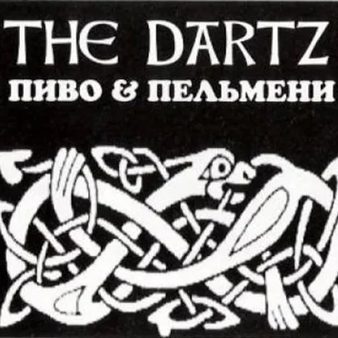 Пиво & Пельмени
