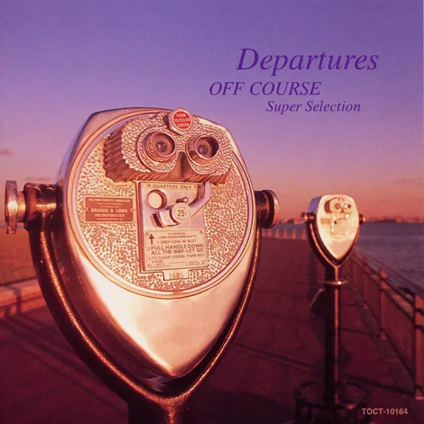 Departures〜オフコース・スーパー・セレクション