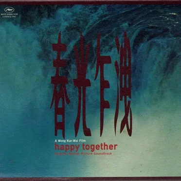 春光乍洩 happy together by 鍾定一 - album cover