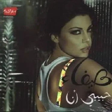 Habibi Ana