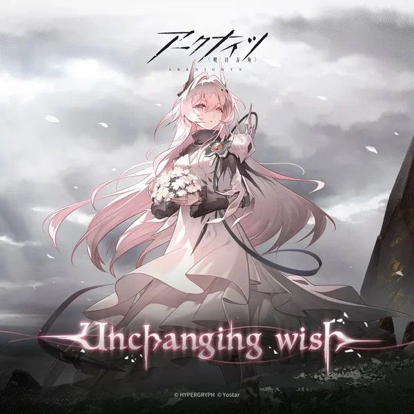 Unchanging wish