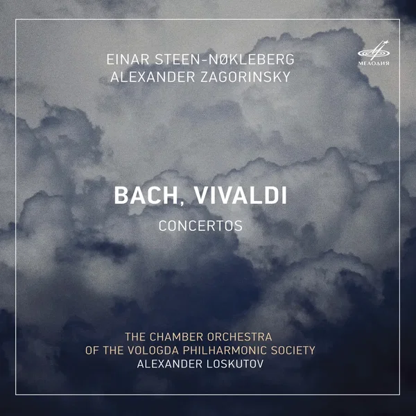 Concertos