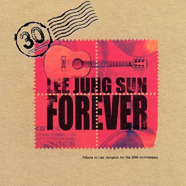 Lee Jung Sun Forever by Various Artists - album cover