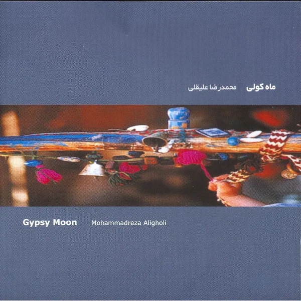 Gypsy Moon