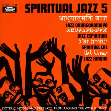 Spiritual Jazz 5: The World by Various Artists - album cover