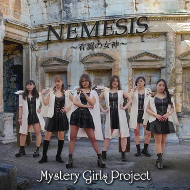 NEMESIS〜有翼の女神〜