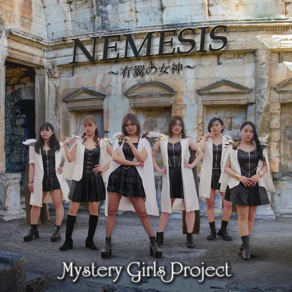 NEMESIS〜有翼の女神〜