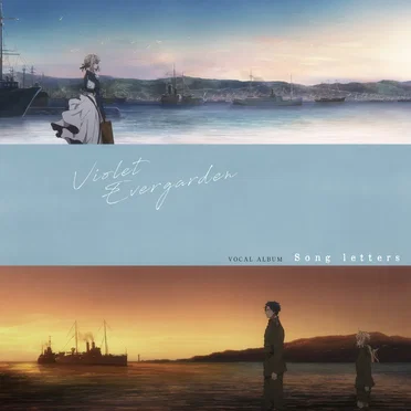 VIOLET EVERGARDEN VOCAL ALBUM Song letters by Various Artists - album cover